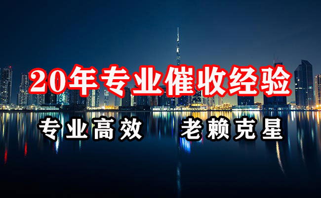 海南追债公司
