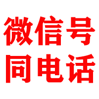 海南金顺追债公司