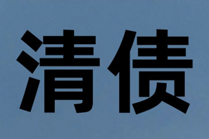 信用卡好友欠款不还的处理方法